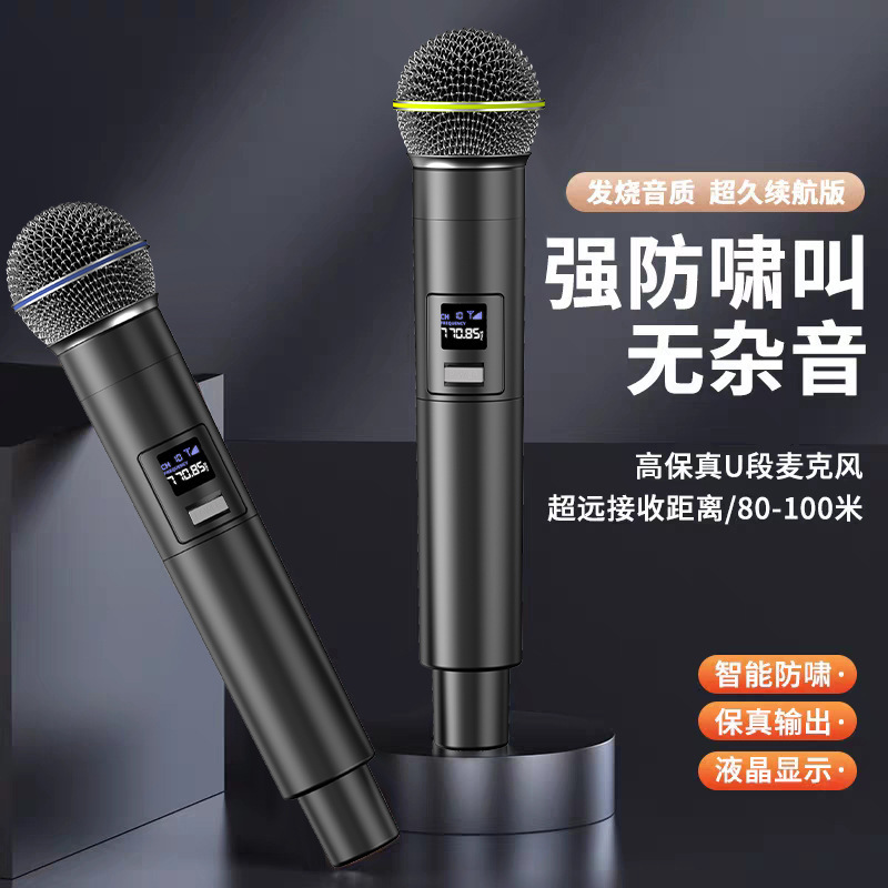VNYU M1 无线麦克风 产品展示